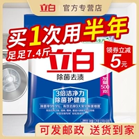 立白 Порошок для белья -вкусовой вкусный порошок для стирки -это длинный не -10 фунтов подлинного официального флагманского магазина