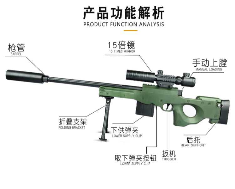 Súng nước AWM Barrett Jedi ăn thịt gà sống sót bắn súng bắn tỉa 98k có thể phóng súng đồ chơi trẻ em bằng tay