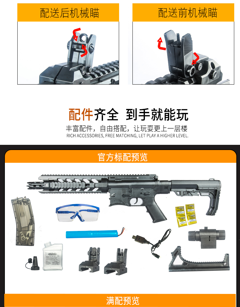 Súng đồ chơi trẻ em súng nổ nước M4 Jedi tám lần gương sinh tồn 98k bắn tỉa có thể phóng M416 đồ chơi bé trai