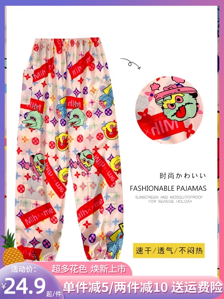 Summer women's large size cotton silk pajamas Artificial cotton thin bloomers can be worn outside anti-mosquito pants Loose air conditioning pants