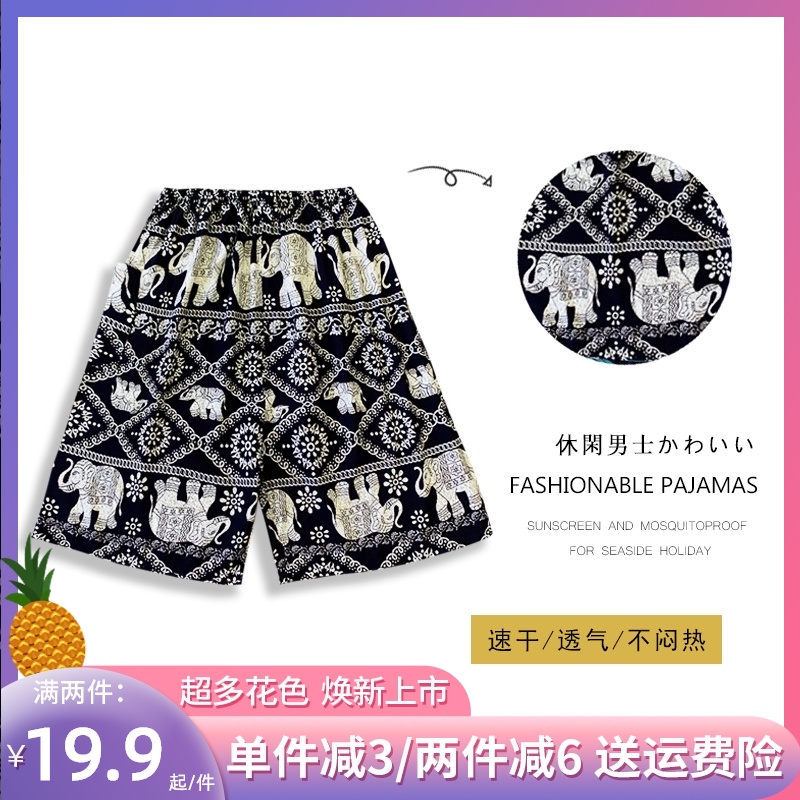 Shorts pajamas men's summer thin cotton silk shorts Large size artificial cotton loose casual beach pants five-point pants summer