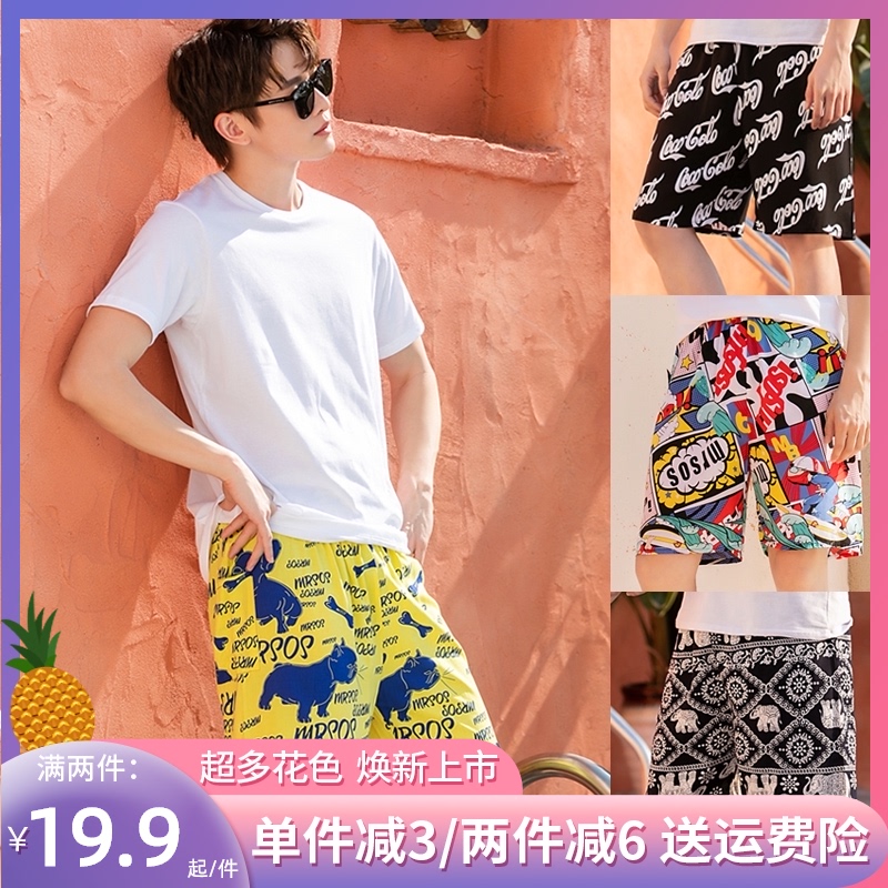 Summer men's cotton silk shorts Home pants thin artificial cotton pajamas large size beach pants loose five-point pants