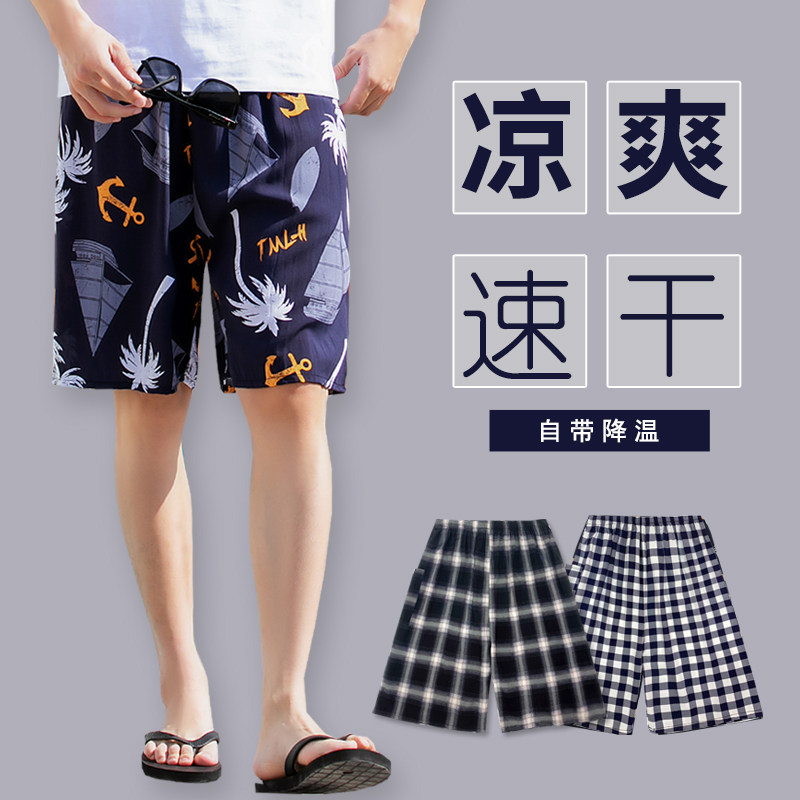 Summer new men's speed dry cotton silk shorts trendy 100 lapped teenagers beach pants loose and breathable casual shorts