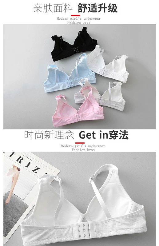 Đồ lót nữ Gatinoni không có vòng thép mỏng áo ngực nữ sinh trung học thời kỳ phát triển rập khuôn trên áo ngực