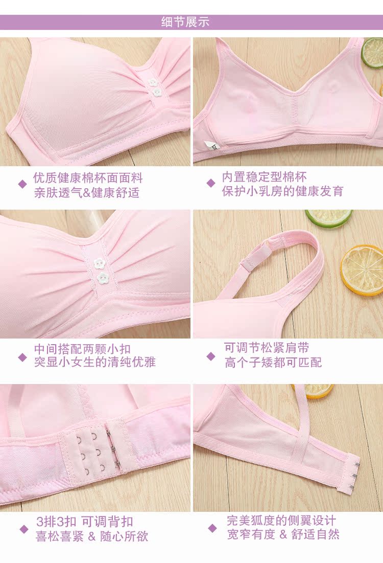 Không có vòng thép mỏng khuôn cốc định hình cô gái áo ngực Phiên bản Hàn Quốc của học sinh trung học hoang dã áo lót cotton mỏng áo lót đệm dầy
