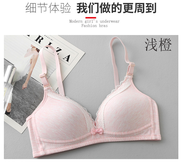 Đồ lót nữ thu thập áo ngực nhỏ mà không có vành gợi cảm trên bộ sưu tập áo ngực mỏng của học sinh trung học thân thiện áo lót cho người làm ngực