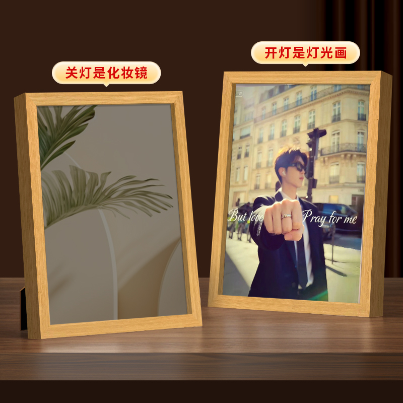 Star Mirror Light Painting Wooden Photo Frame Double-Sided Display Makeup Mirror Light Painting Fashionable Versatile Desktop Ornament