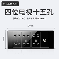 Четыре телевизора пятнадцать лунок