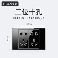 Две -отверстие