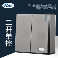 Два -открытый сингл -контроль