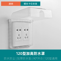 Прозрачный