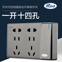 Четырнадцать отверстий