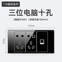 Три компьютера десять лунок