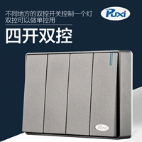 Четыре кайши двойной контроль