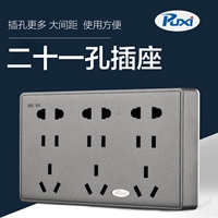 Двадцать -один -дыра