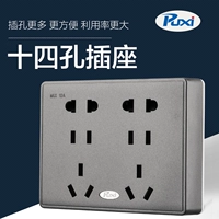 Четырнадцать отверстий