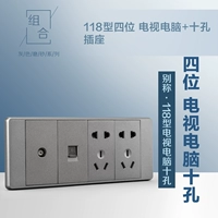 Четыре телевизионных компьютера+десять лунок