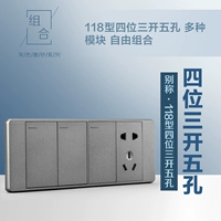 Четыре, три open+пять -отверстие