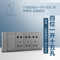 Четыре позиции и одна открытая+пятнадцать отверстий