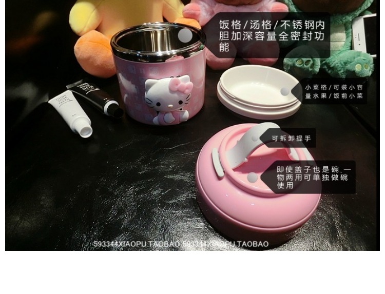 Hộp cách nhiệt hộp phim hoạt hình quái vật đại học Nhật Bản phong cách mèo kitty cách nhiệt thùng hộp ăn trưa bằng thép không gỉ hộp cơm trưa - Hộp cơm điện sưởi ấm hộp cơm điện của đức	