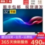 TV LCD LCD 32 inch 42 inch 55 inch Màn hình phẳng 60 inch Mạng LED thông minh wifi màu đặc biệt tivi samsung 55tu8000