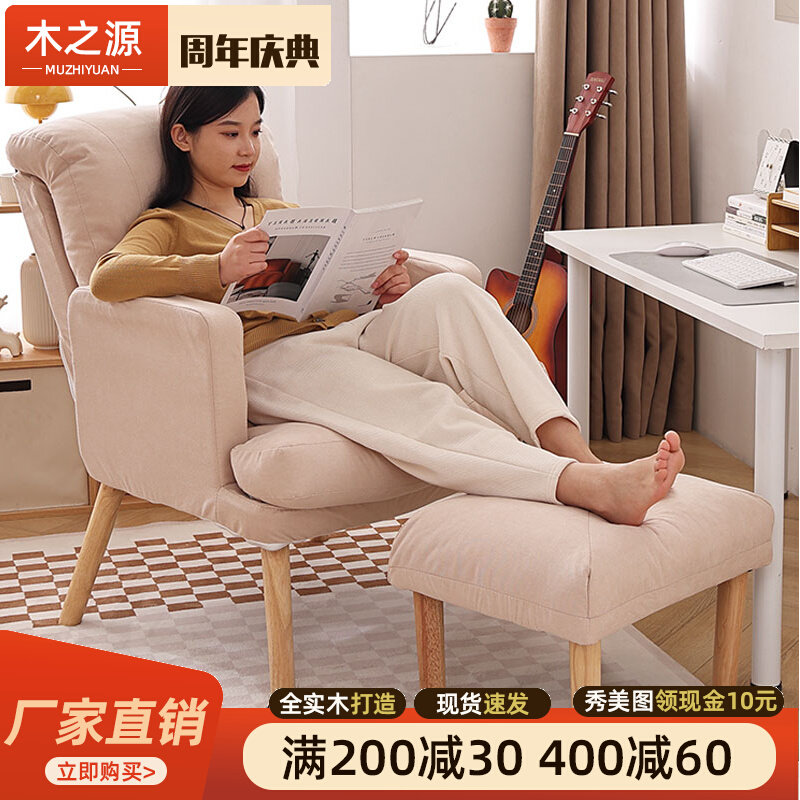 Computer Chair Home Comfort long sitting office chair Single sofa chair Electric race chair Lazy Person Can Lie College Dorm Chair-Taobao