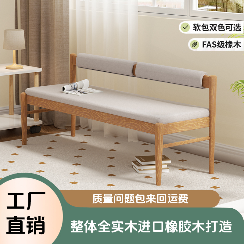 Solid Wood Long Bench for Entryway, Natural Wood Bench for Doorway, Home Dining Table Bench with Soft Cushion and Backrest, Bed End Bench