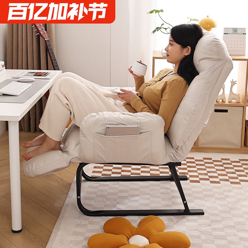 Folding Recliner for Lunch Break, Home Leisure, Balcony Lazy Sofa, 2025 New Model, Dual-Use for Sitting and Sleeping, Dormitory Computer Chair