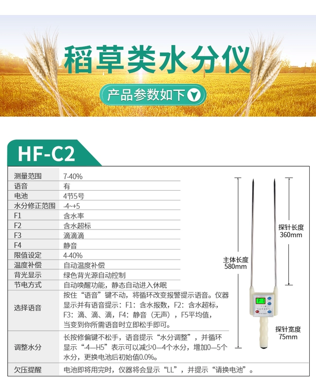 Máy đo độ ẩm ngũ cốc có độ chính xác cao, máy đo độ ẩm nhanh gạo, lúa mì, rơm rạ và lúa mì, dụng cụ đo độ ẩm ngô