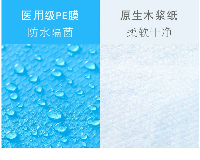 Ghế vệ sinh dùng một lần giấy vệ sinh giấy chống dính đệm giấy du lịch bà mẹ không thấm nước vệ sinh ghế du lịch - Rửa sạch / Chăm sóc vật tư