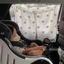 Export Korea ins car curtain embroidery small Daisy curtain car window shade car window sunshade interior curtain