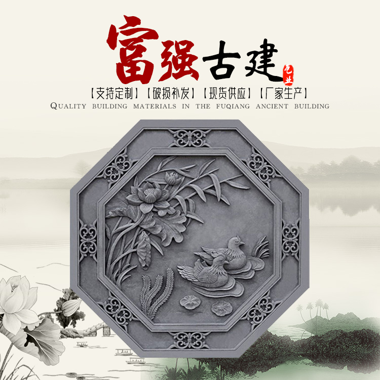 Ancient Built Green Brick Shadow Wall Relief Hexagon Lotus Brick Carved Chinese-style Courtyard Villa Wall Antique Decorative Pendant