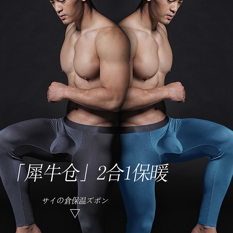 Sanitary pants autumn and winter wear slim mid-waist wash-free unmarked warm pants elastic solid color Modale panties men