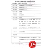 鱼跃 2000 пожилых людей используют обычные инвалидные коляски для разборки маленьких беременных инвалидных колясок с портативной ультра -световой рукой протоп простой маленький