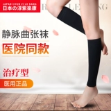 Медицинские носки для натяжения песни с импульсом  医 医 医 医 医 医 医 χ χ だ だ ㄒ ㄒ ㄒ ㄒ ㄒ ㄒ ㄒ ㄒ ㄒ ㄒ ㄒ ㄒ ㄒ ㄒ ㄒ ㄒ ㄒ ㄒ ㄒ ㄒ ㄒ ㄒ ㄒ ㄒ ㄒ ㄒ ㄒ ㄒ ㄒ ㄒ ㄒ ㄒ ㄒ ㄒ ㄒ ㄒ ㄒ ㄒ