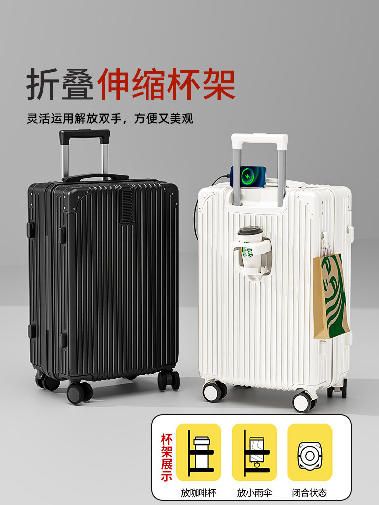 2025 New Model Suitcase Trolley Case for Women 20-Inch 24-Inch for Men, Small, Sturdy, Durable, Thickened, Travel Password Lock