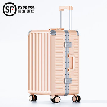 Luggage Suitcase for Women 2025 New Model Travel Trolley Boarding Case 20inch Large Capacity Aluminum Frame Password Suitcase Sturdy and Durable