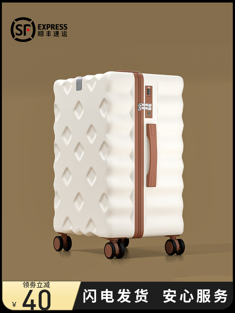 Large Capacity Suitcase 28 Inches 2025 New Model for Female Students Travel Trolley Password Lock Leather Suitcase for Men 26 Strong and Durable