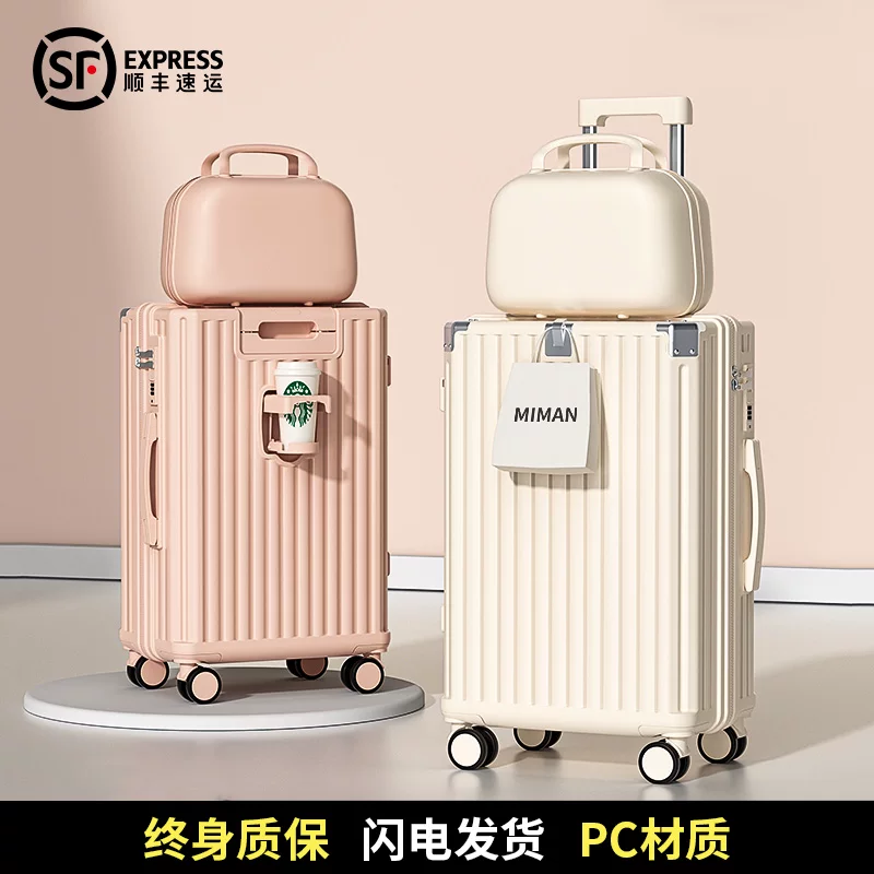 Suitcase, durable box, 20 inch, 24 inch, increased thickness