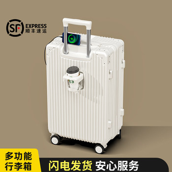 2025 New Model Suitcase Trolley Case for Women 20-Inch 24-Inch for Men, Small, Sturdy, Durable, Thickened, Travel Password Lock