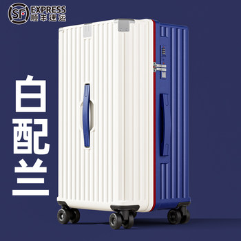 Luggage 2025 New Model Women's Trolley Case Large Capacity 24-Inch 28-Inch for Students Living on Campus Men's Travel Password Suitcase 26-Inch