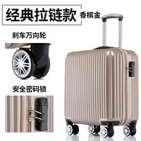 Классический чемодан с молнией