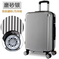 Серебряная обычная модель 806