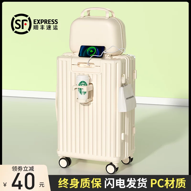 Suitcase, durable box, 20 inch, 24 inch, increased thickness
