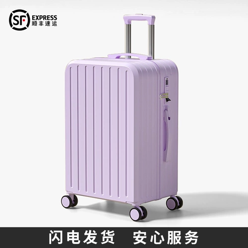 Сиреневый чемодан, вместительная и большая коробка для путешествий, 20 дюймов