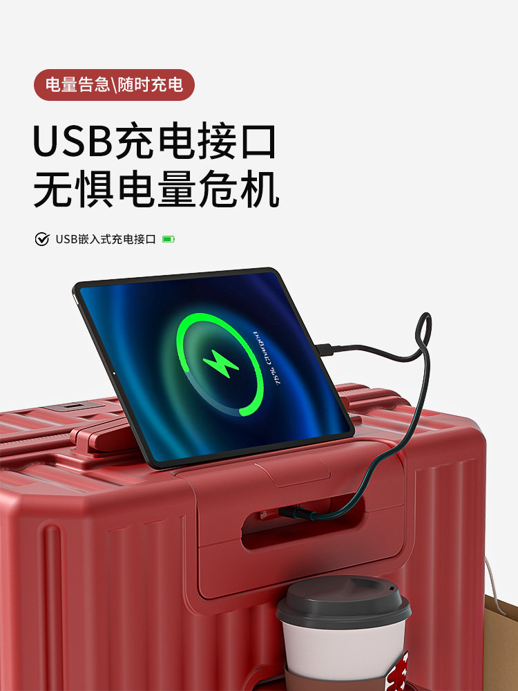 Wedding Suitcase, Red Dowry Box, Engagement Suitcase for the Bride, Special Trolley Case with Password, a Pair of Dowry Boxes