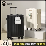 Вместительный и большой чемодан, универсальная коробка для путешествий, 20 дюймов