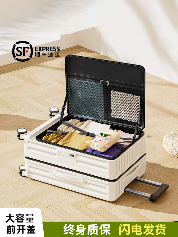 2025 New Model Trolley Suitcase with Side Opening Lid, 20inch Carry-On Size Small Women's Password Travel Case, 24 Large Capacity