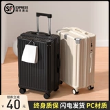 Вместительный и большой чемодан, универсальная коробка для путешествий, 20 дюймов