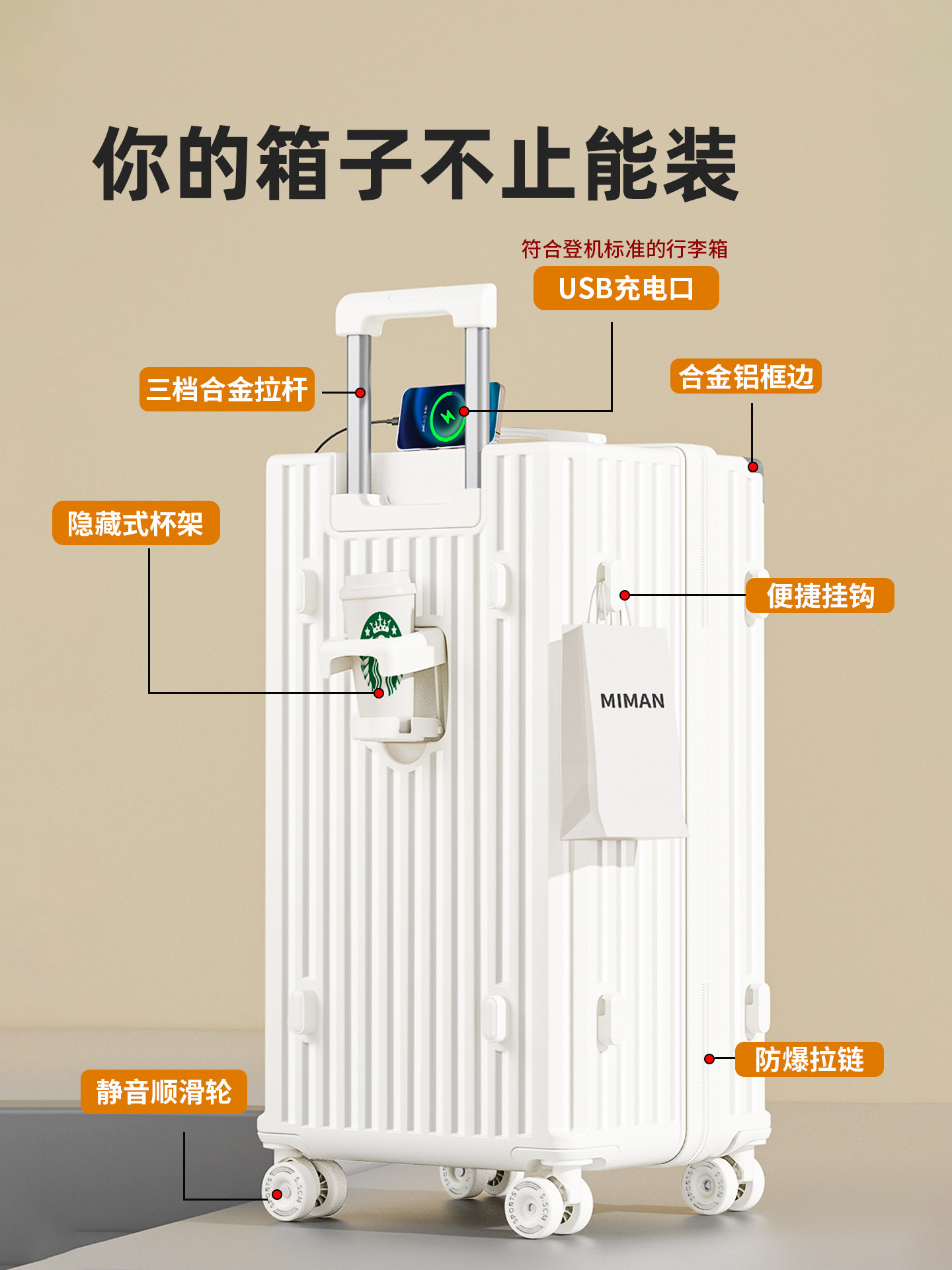 2025 New Model Suitcase Trolley Case for Female Students and Male Students, Large Capacity 24-Inch 28 Travel Password Lock Suitcase, Sturdy and Durable